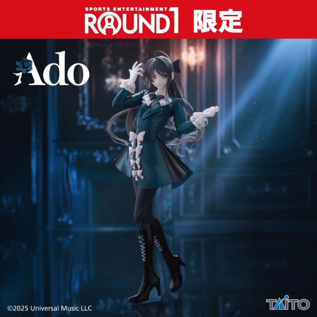 匿名発送】Ado フィギュア ～Winter ver.～ （ラウンドワン限定