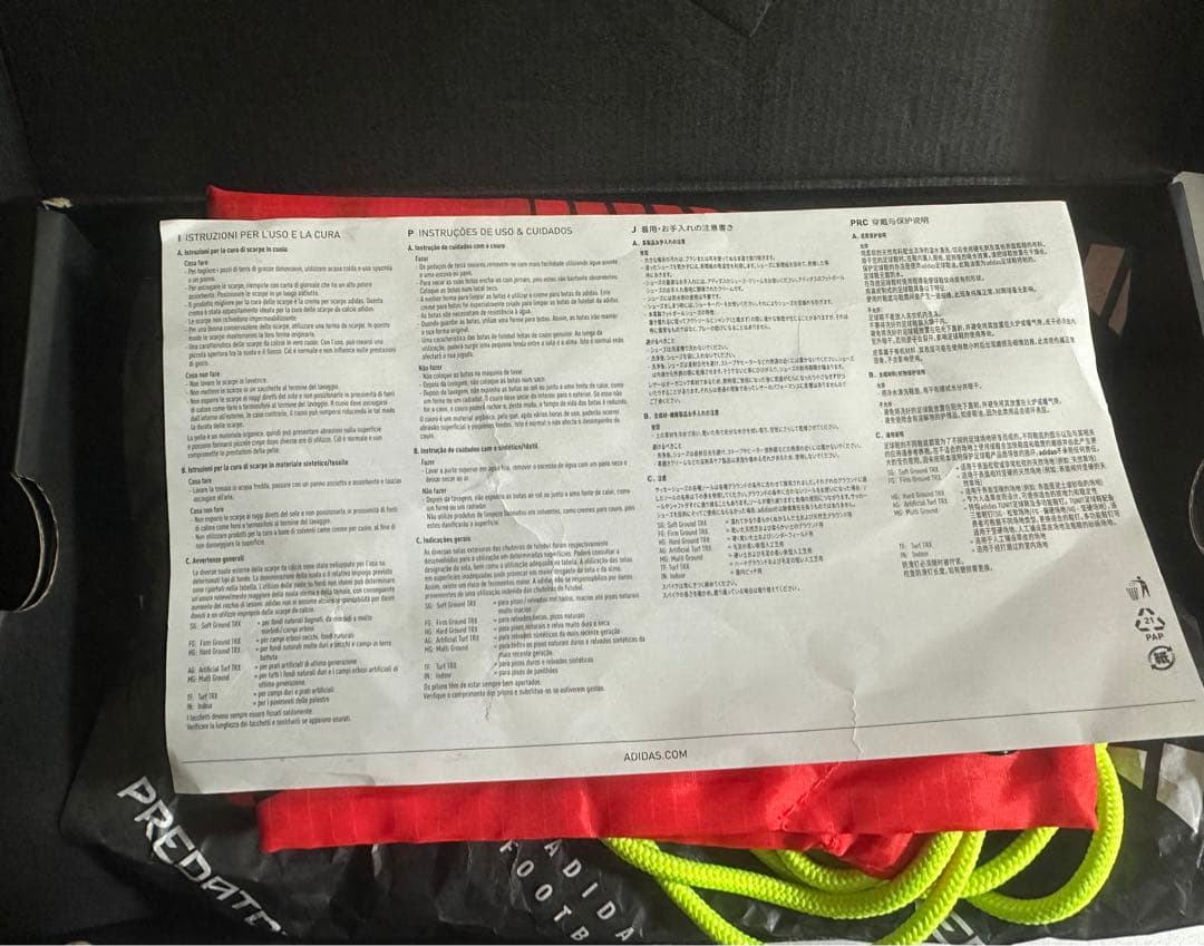 アディダス　プレデターエリート　FT FG 27.5cm 新品未使用