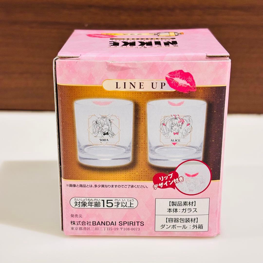 一番くじ ニケ NIKKE CHAPTER5 ラストワン賞ソーダ グラスコンプ付