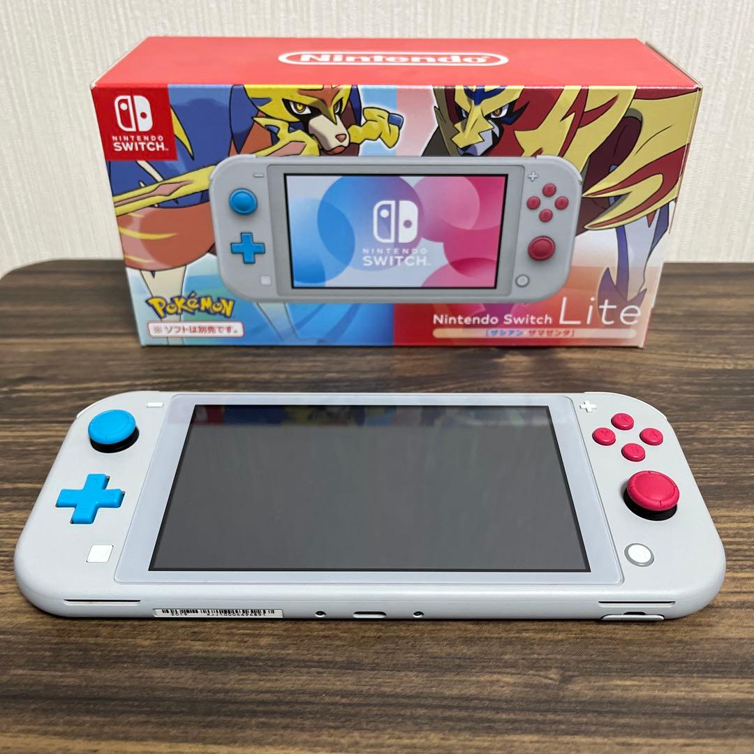 Nintendo Switch Lite ザシアン・ザマゼンタ