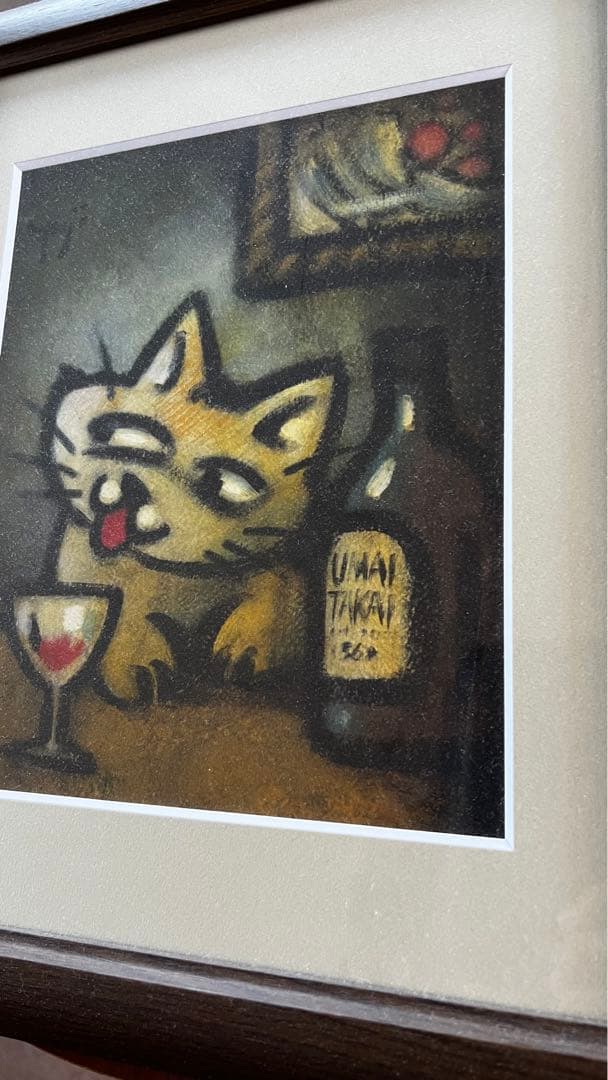 Yuji Ashik… の描いた猫 BARで飲む猫(人)