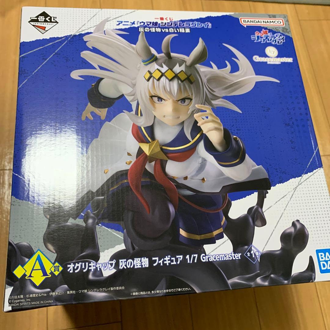 ウマ娘 一番くじ A賞 オグリキャップ フィギュア - メルカリ