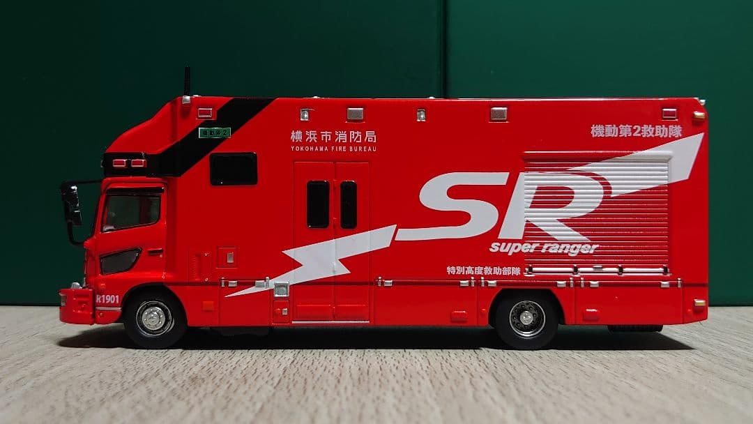 アクトカー 横浜市消防局 機動第2救助工作車 - メルカリ