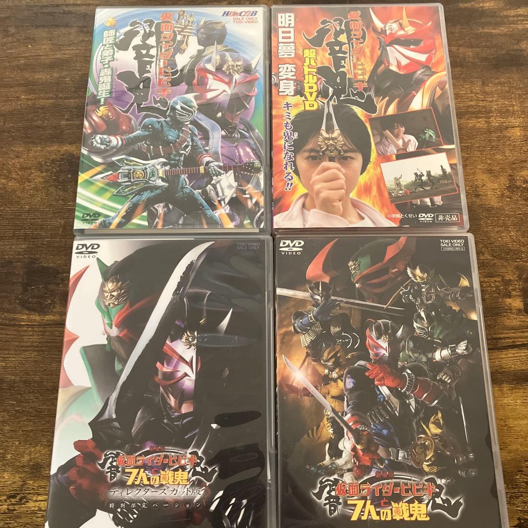 劇場版 仮面ライダー響鬼 全12巻&関連DVD4本 合計16本