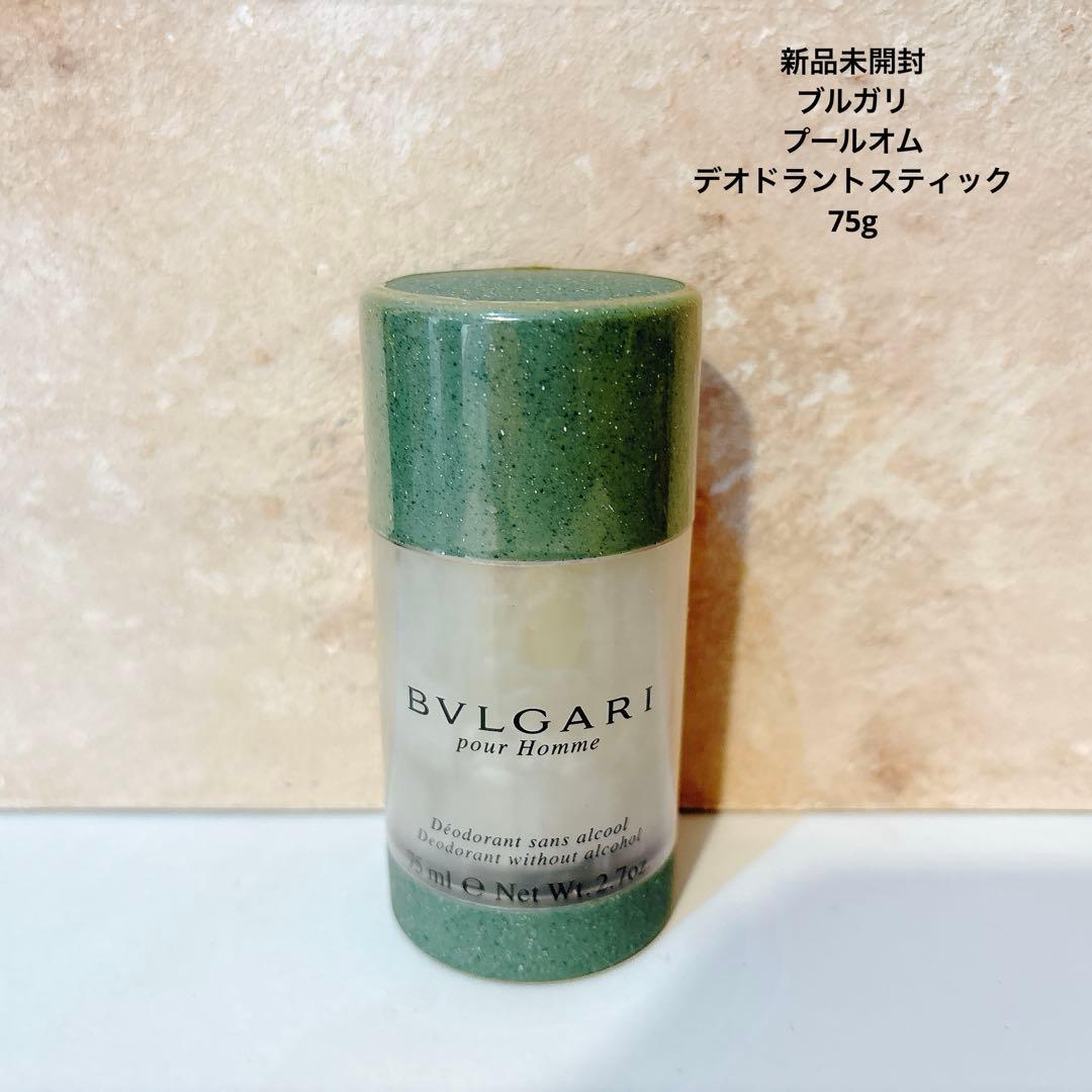廃盤 新品未開封 ブルガリ プールオム デオドラントスティック 75g
