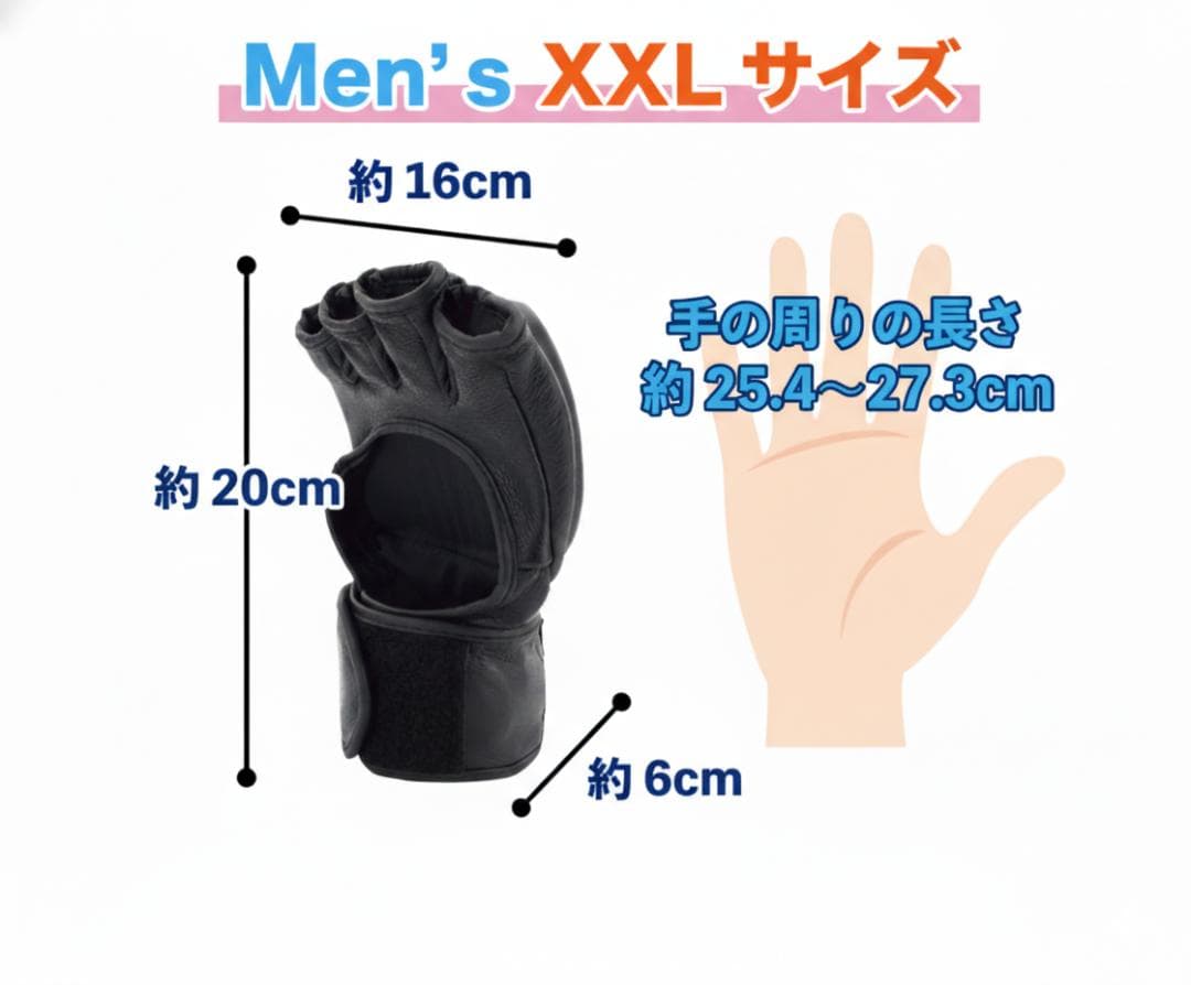UFC 公式ファイトグローブ UHK-69912 メンズXXL - メルカリ