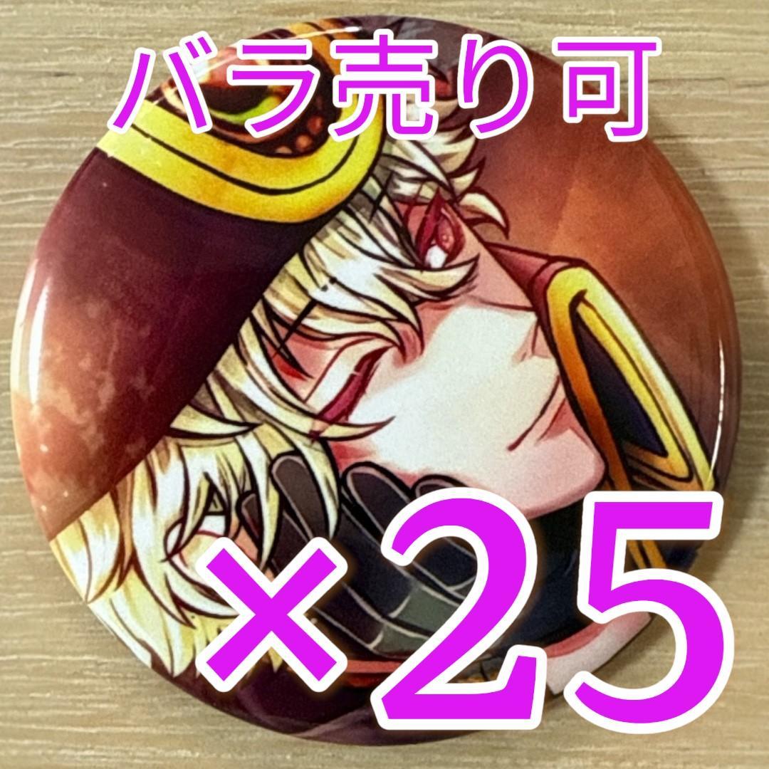 カワカミ あくねこ バト缶 缶バッジ vol.12 25個 カワカミ あくねこ バト缶 缶バッジ vol.12 25個 カワカミ あくねこ