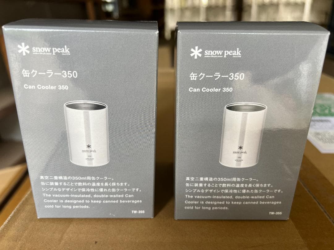 ちゅんちゅん様専用）snow peak 缶クーラー350 2個セット