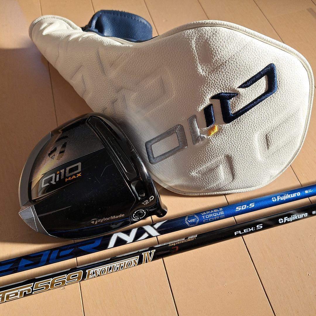 TaylorMadeQi Maxドライバー12度　希少。Speeder２本つき TaylorMadeQi Maxドライバー12度 希少。Speeder2本つき TaylorMadeQi