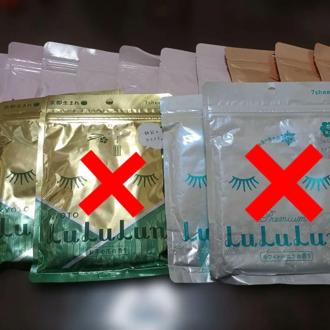 ルルルン パック 大量 まとめ売り 23パック 4ボックス - メルカリ