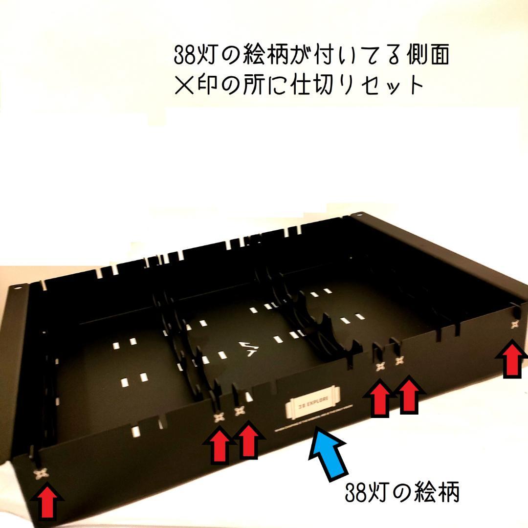 とものり様専用 タイプA IGT 規格 テーブル 38explore 38灯