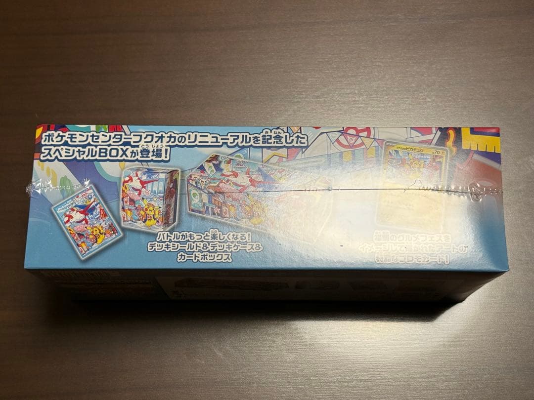 ポケモンセンターフクオカ スペシャルBOX 新品 未開封 シ