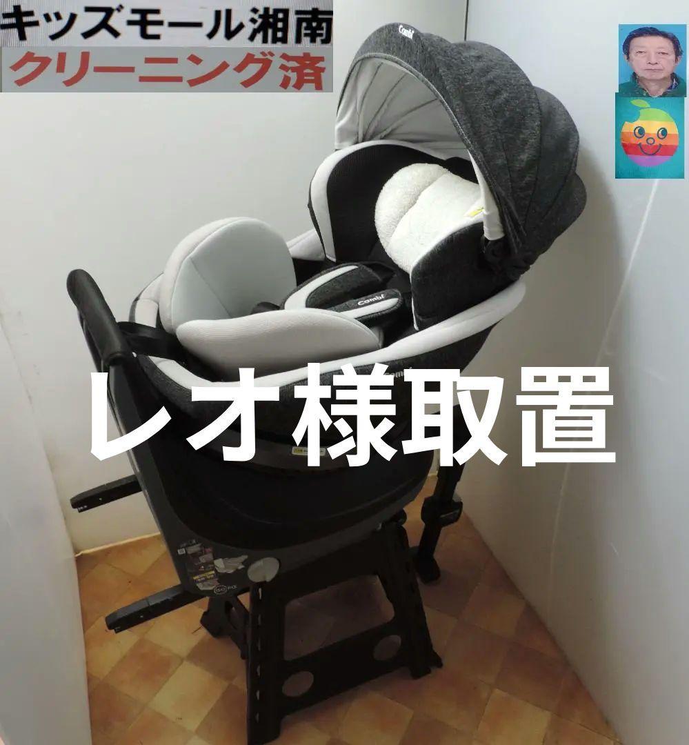 綺麗/クルムーヴスマートISO FIX　EG Jk-600/新生児～4歳頃/回転 コンビ ホワイトレーベル クルムーヴ スマート ISOFIX EG JK-600