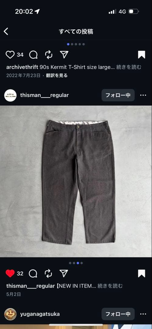 パンツ ben davis frisko jeans 90s this man VTG 90s Ben Davis Frisko Jeans Wide Leg Baggy Workwear Pants Faded
