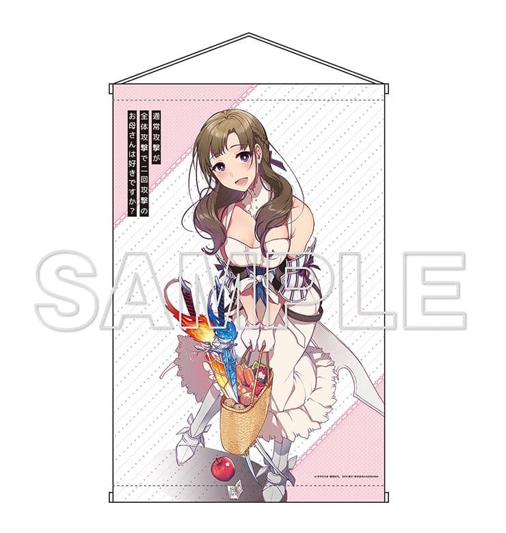 通常攻撃が全体攻撃で二回攻撃のお母さんは好きですか？原作フィギュア【限定特典】