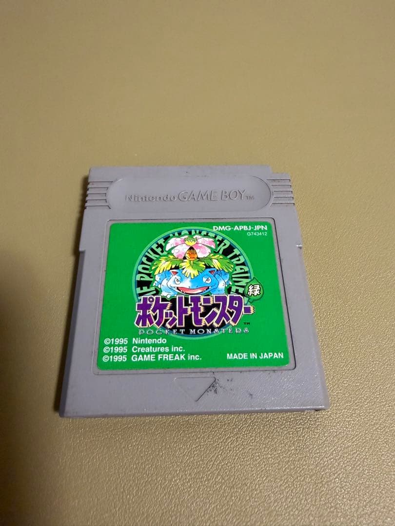 ゲームボーイ ポケットモンスター 緑 動作確認済み - メルカリ
