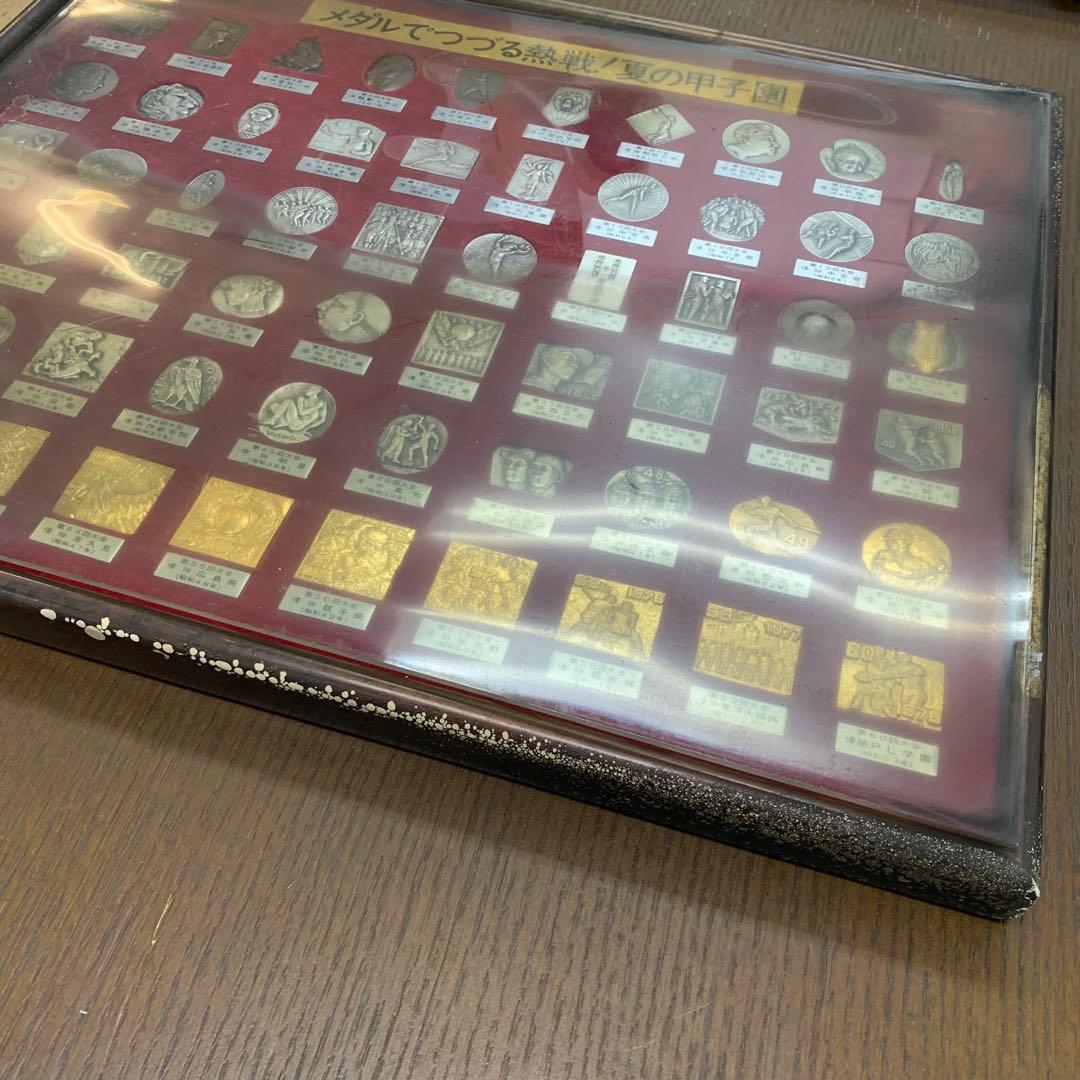 超レア】第1回～60回 メダル 夏の甲子園 記念 コレクション 全種 野球