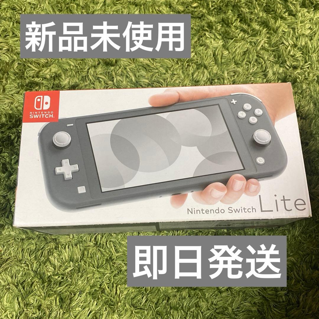 Nintendo Switch Lite グレー 本体 新品未使用 スイッチ Amazon.com: Nintendo Switch Lite - Gray : Electronics