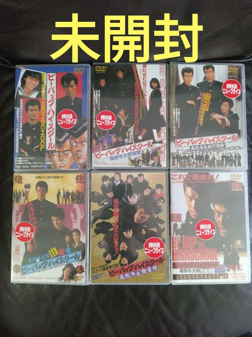 JIN-仁- 完結編 DVD-BOX〈7枚組〉 DVD-BOX〈7枚組〉 JIN-仁- 完結編