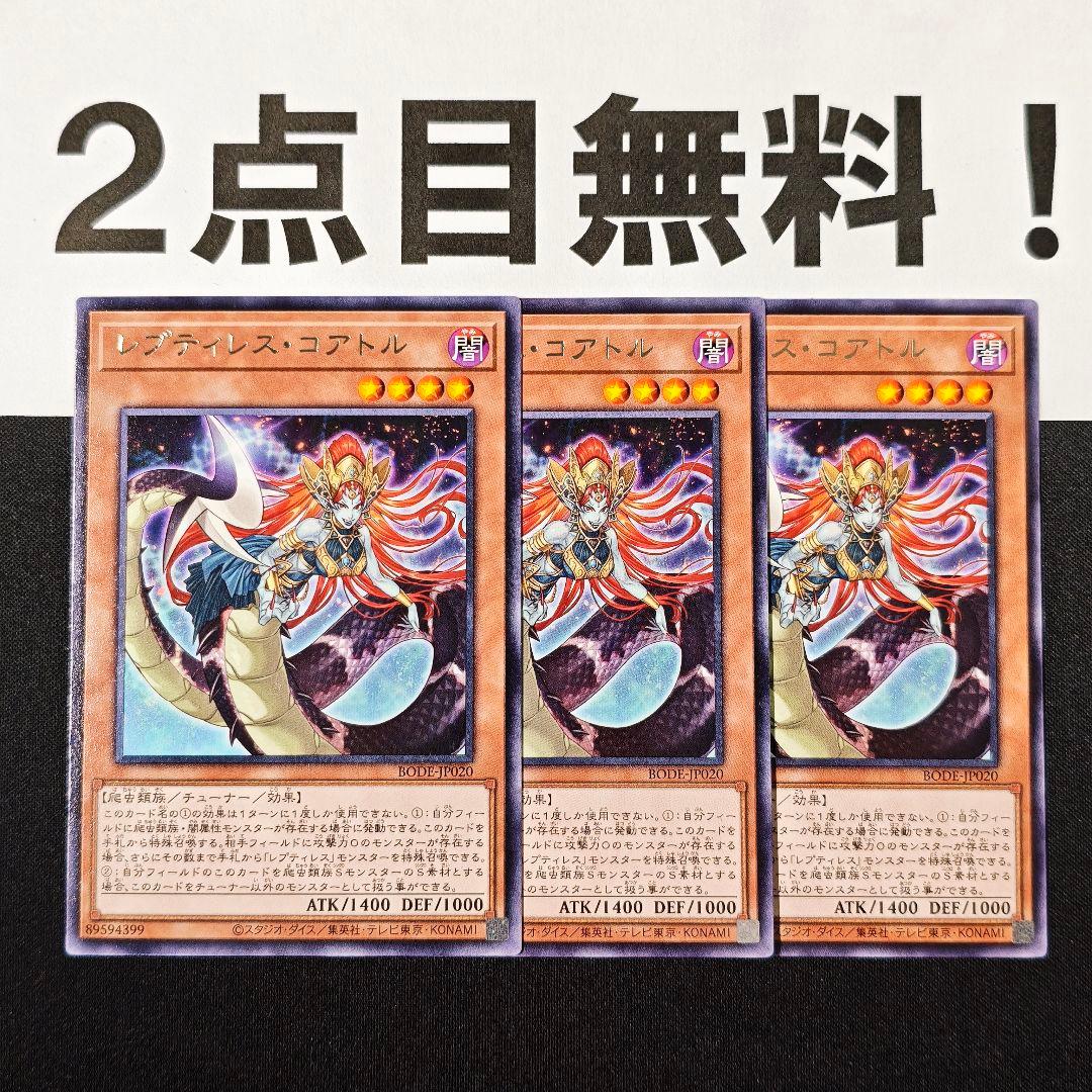 ヤマシタ様 リクエスト 2点 まとめ商品 - メルカリ
