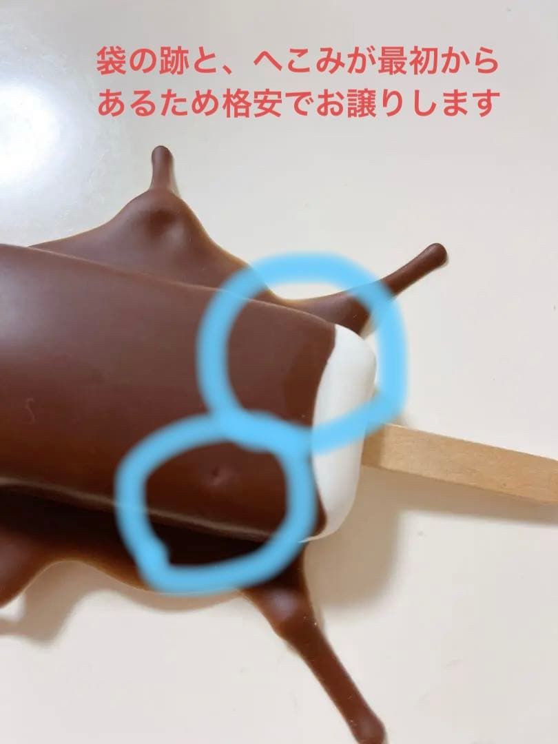 日清 カップヌードル 溶けたアイスのフタどめフィギュア - メルカリ