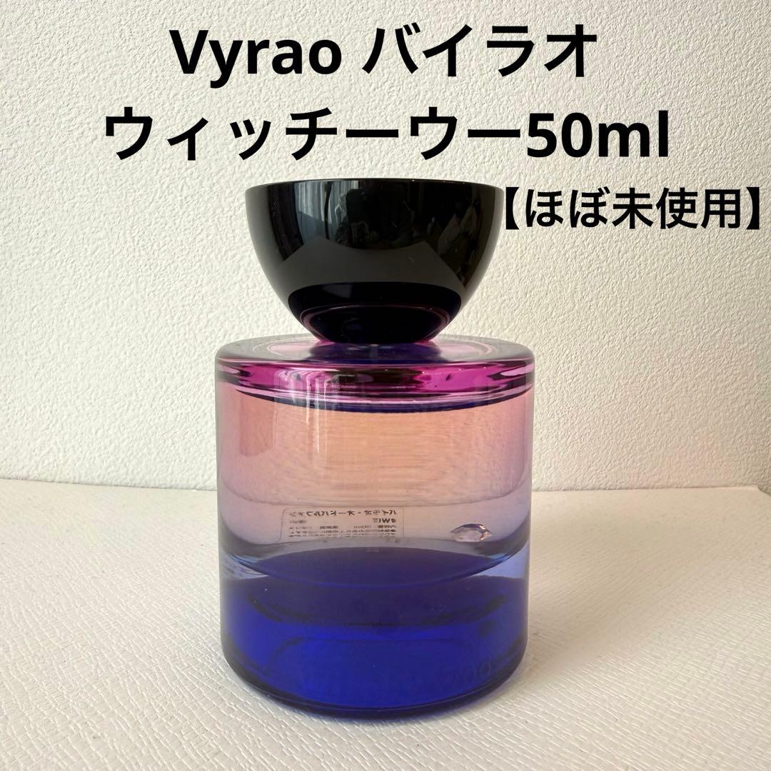 【ほぼ未使用】Vyrao バイラオ／Witchy Woo ウィッチーウー50ml Vyrao Witchy Woo Eau de Parfum | Free People