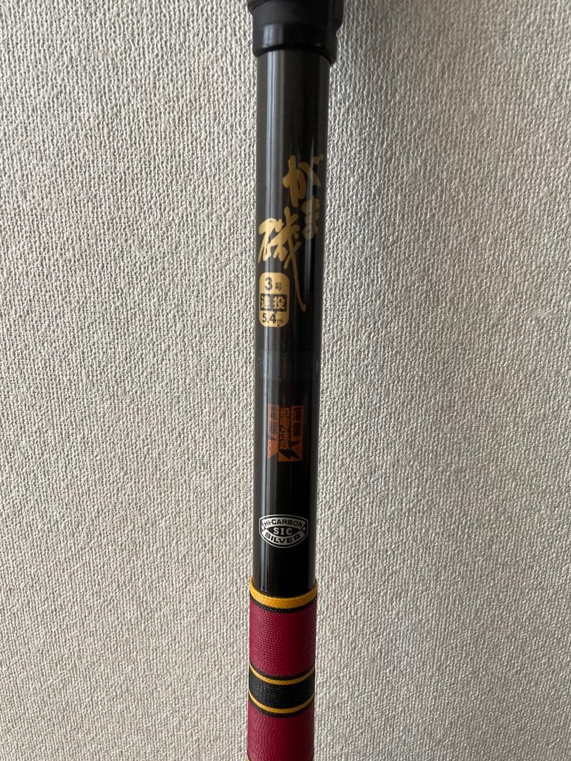 送料込‼️》がまかつ がま磯FUJI FPS-26 3号5.4 - メルカリ