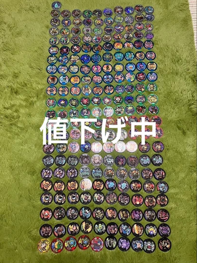 妖怪メダル211枚まとめ売り Amazon.co.jp: 【妖怪メダル】全種セット)妖怪メダル零Zー2nd 全20種