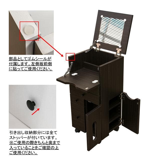 新品・送料無料》コスメワゴン 縦型 DBR/WH