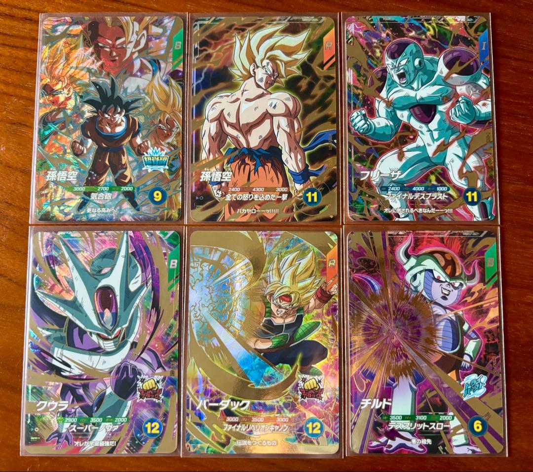 ドラゴンボールスーパーダイバーズ 3弾GDR6種セット - メルカリ
