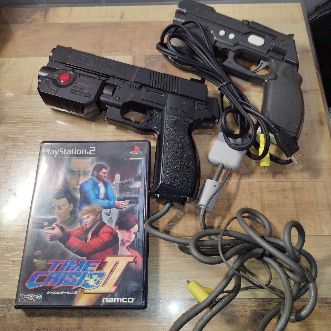 タイムクライシス2 ガンコン セット ガンコントローラー ジャンク