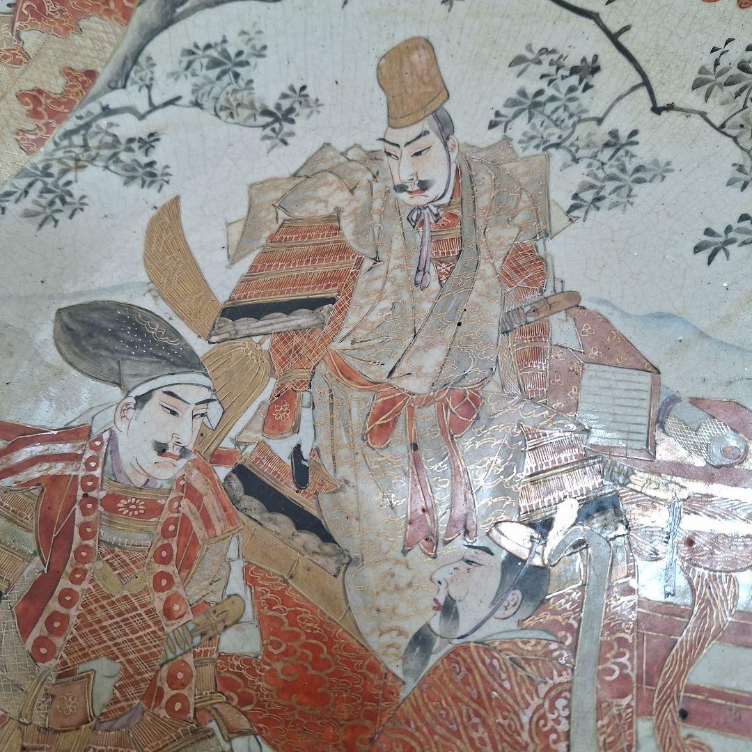 明治期 九谷焼 武者絵 飾大皿 於九谷高田画