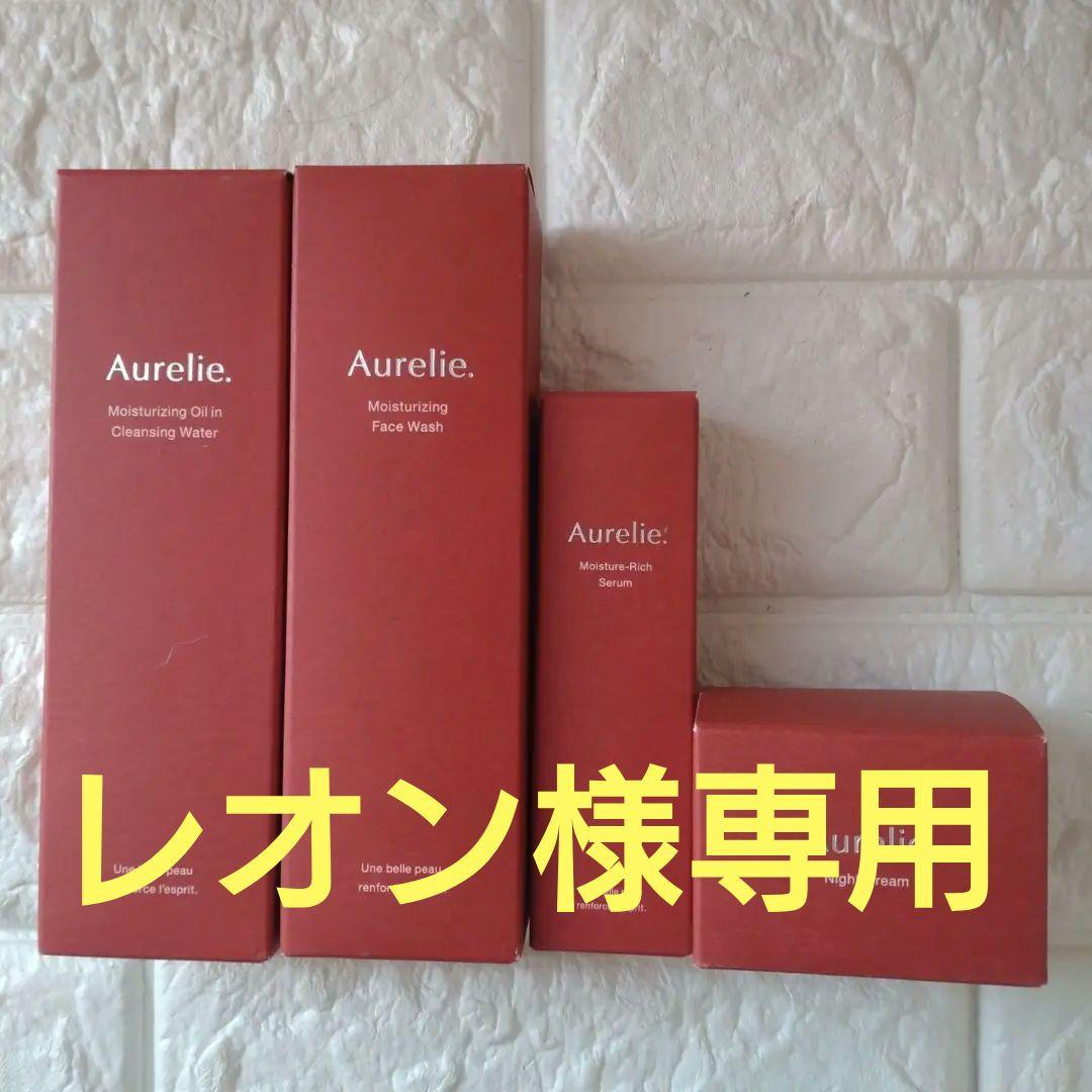 【レオン】オレリー　4点セット Amazon.co.jp: 【MEGUMI開発】Aurelie(オレリー) クレンジング