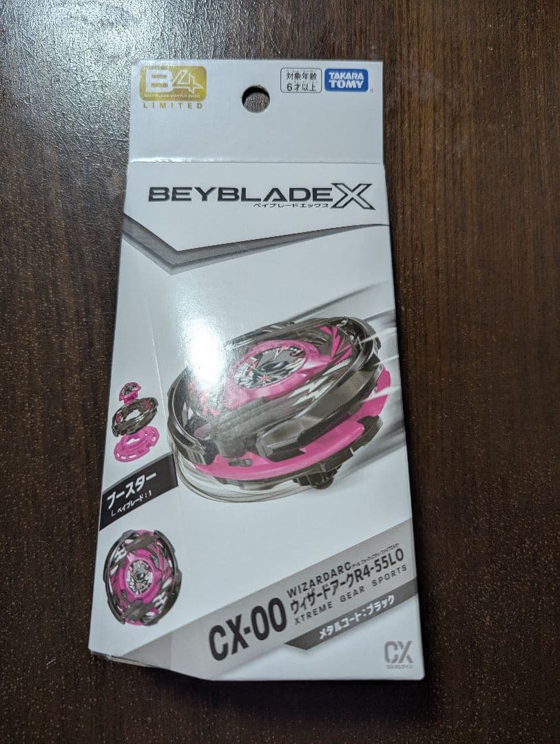 CX-00 ウィザードアークR4-55LOメタルコートブラック - メルカリ
