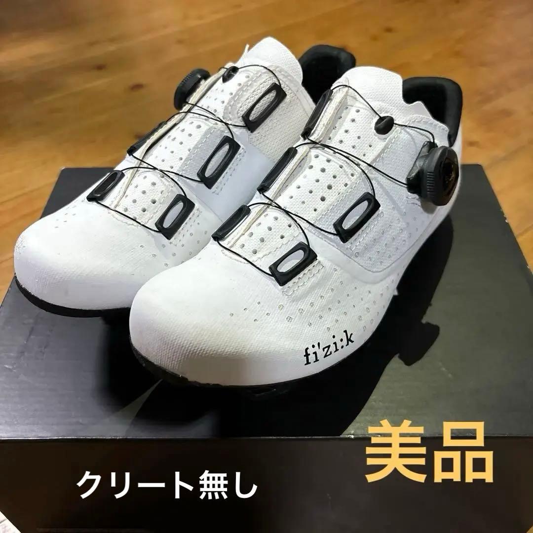 fizikフィジークビンディングシューズ【美品】 フィジーク（fi'zi:k） シューズ ヴェント スタビリータ カーボン