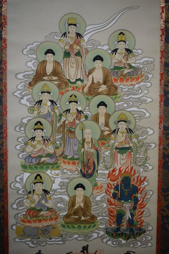 真作/十三佛図/美品/布袋屋掛軸HF-366