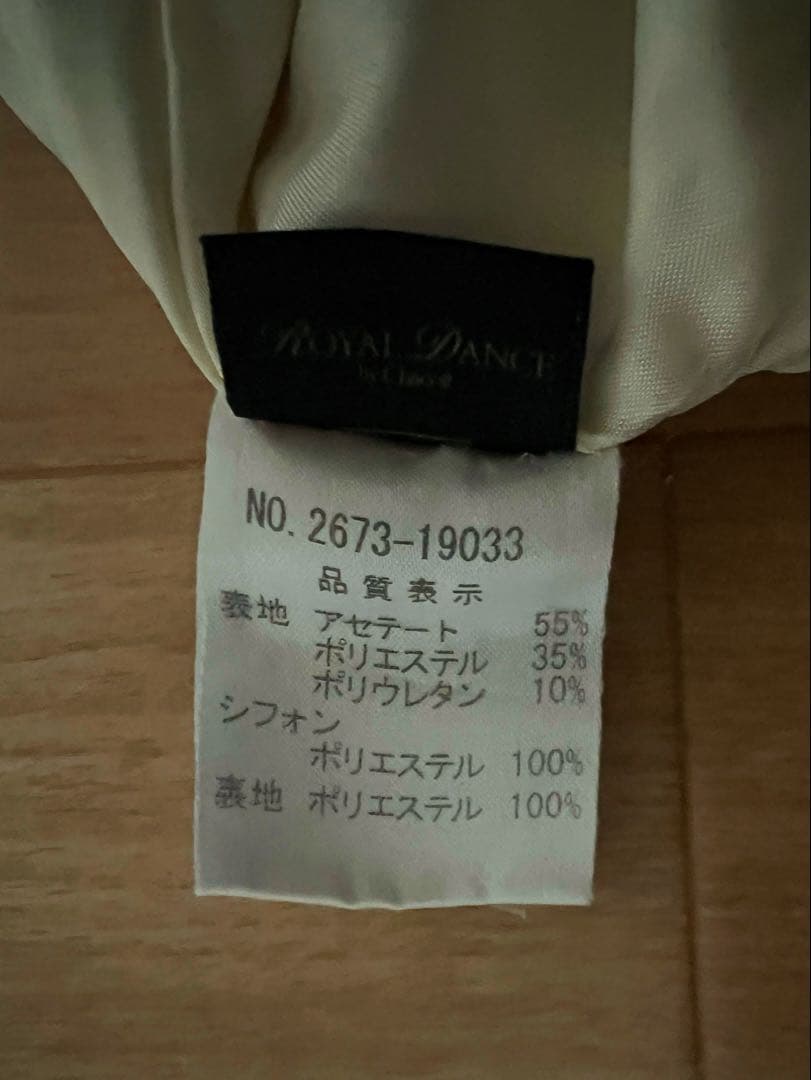 Chacott 花柄模様ドレス 石なし チャコット ロイヤルダンス 石なし