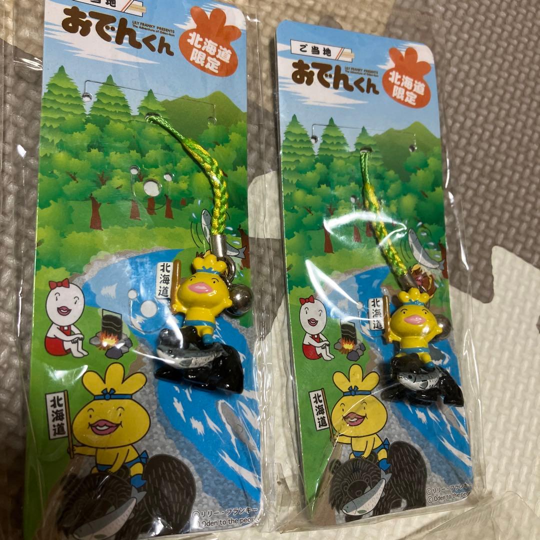 希少品】【まとめ売り】おでんくん ご当地根付け【新品未開封】 - メルカリ
