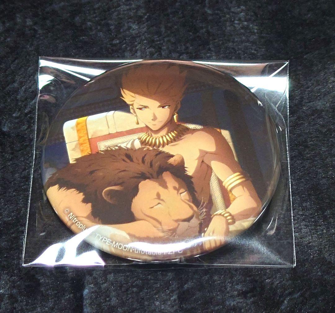 Fate Zero ufotable 缶バッチ 缶バッジ ギルガメッシュ