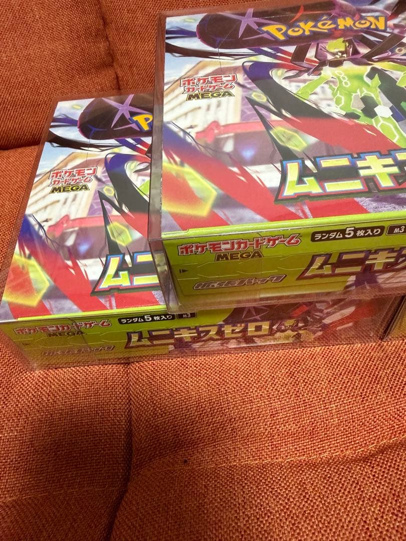 ポケモンカードゲーム ムニキスゼロ 3BOX シュリンク無し ペリペリ付き