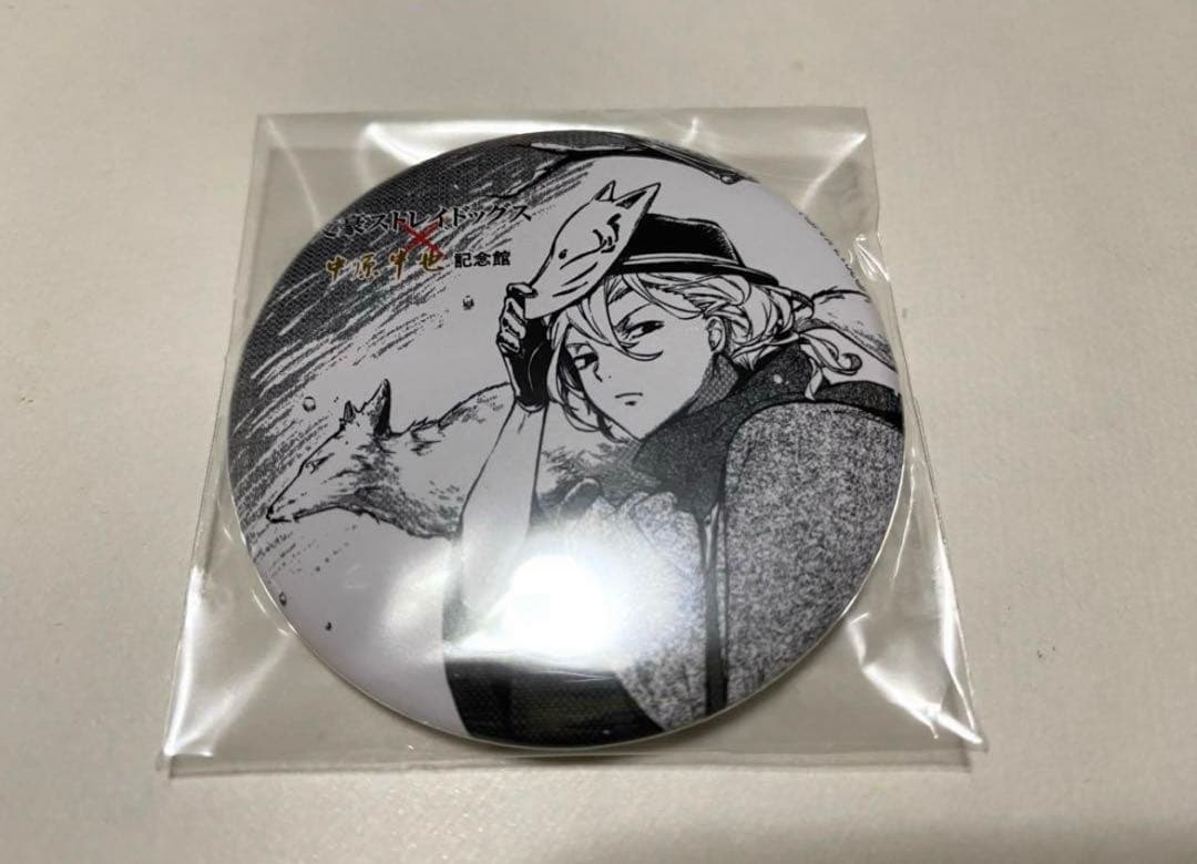 文豪ストレイドッグス 文スト 名ゼリフ缶バッジ 黒の時代 太宰治 文豪