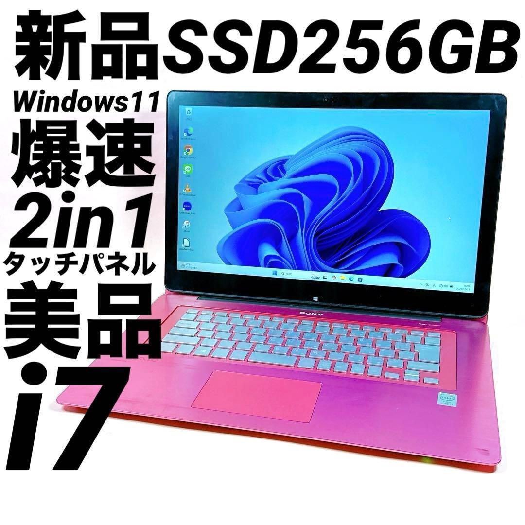 2in1⭐️新品SSD Win11 タブレット型ノートパソコン ピンク カメラ付 Amazon.co.jp: OFFICE 2024 搭載 2in1 ノートパソコン タッチパネル