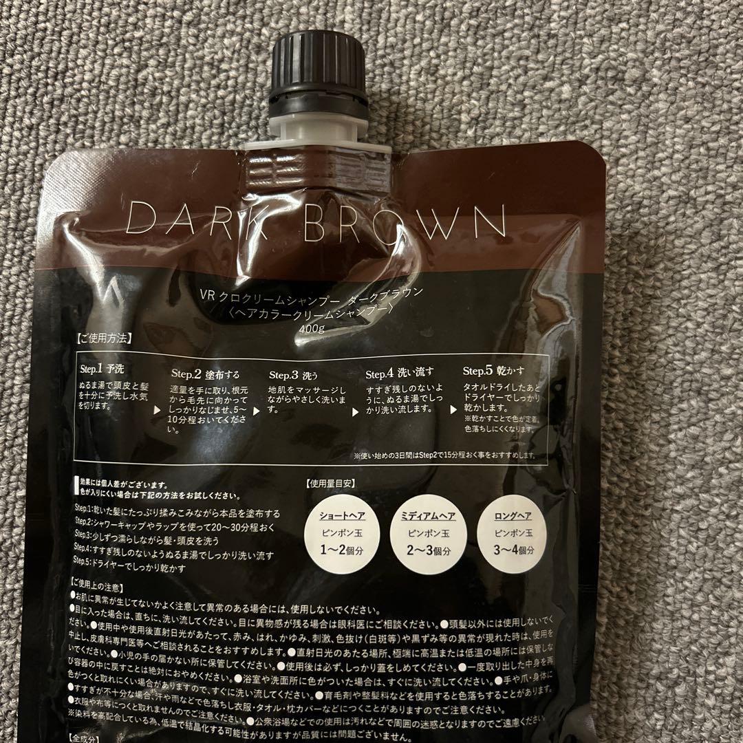 ♡バランスローズKURO カラーシャンプー ダークブラウン 400g♡ - メルカリ