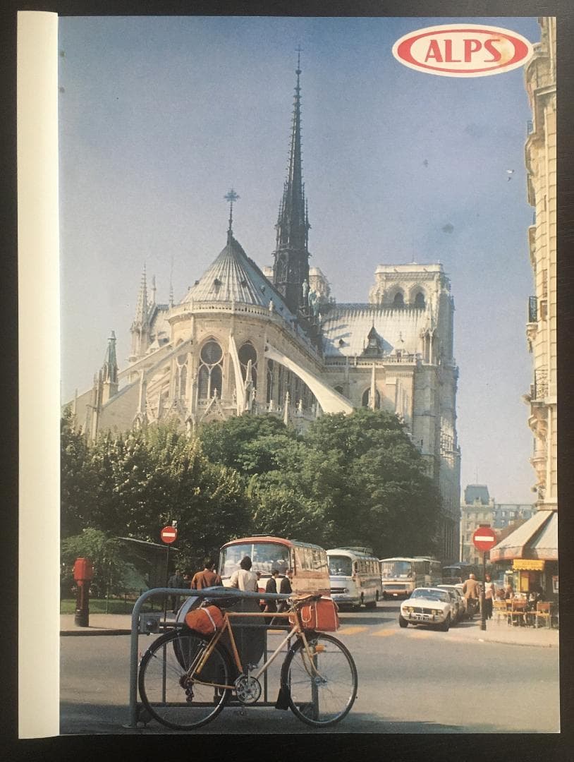 ALPS アルプス ランドナー スーパーエース（SA)【引き取り可能な方に】