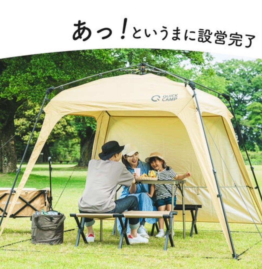 ＊美品 クイックキャンプ ワンタッチタープ2.5×2.5m