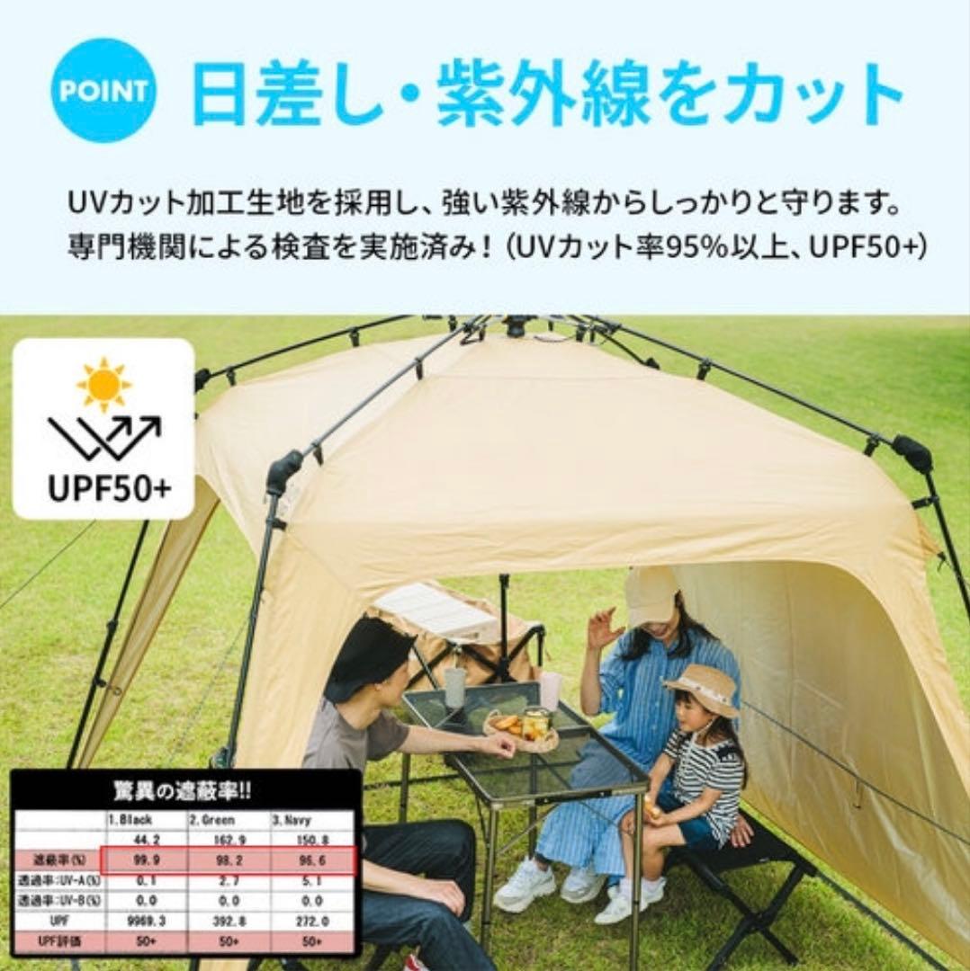 ＊美品 クイックキャンプ ワンタッチタープ2.5×2.5m