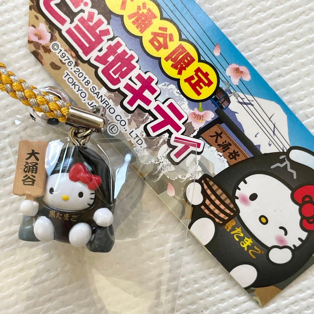 ご当地キティ根付け 島田の大祭 箱根龍神 箱根園 大涌谷 金太郎 - メルカリ