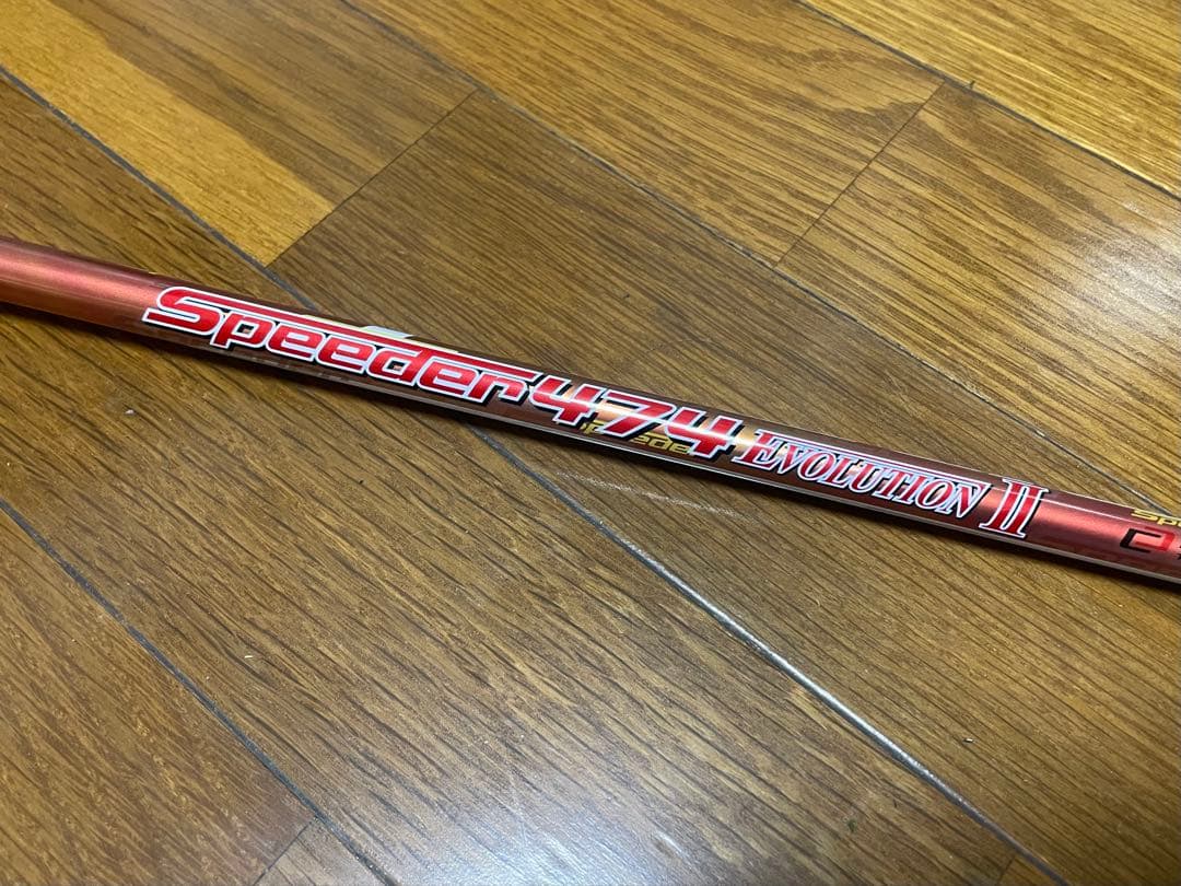 フジクラ スピーダー474エボリューション2 SR 名器 1W マルチ