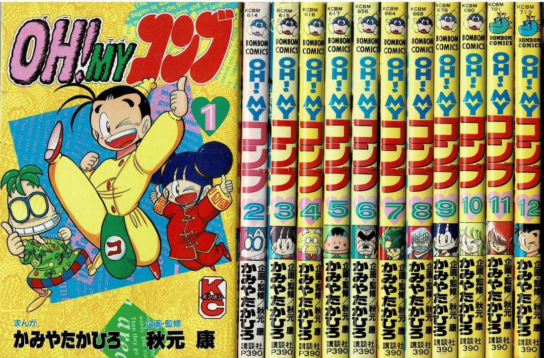 ②□全巻□「OH! MY コンブ」全12巻□完結セット□かみやたかひろ