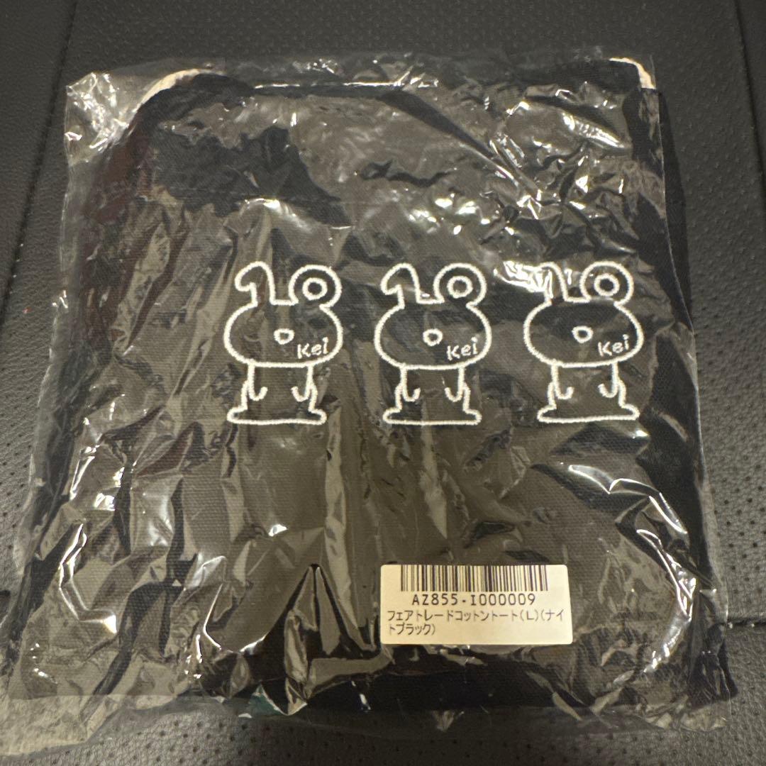 木村慧人 10keiちゃんねる トートバッグ - メルカリ